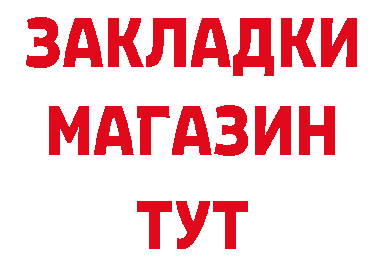 Кетамин ketamine сайт это гидра Нефтегорск