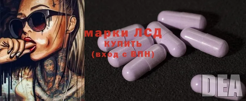 Лсд 25 экстази ecstasy  купить закладку  Нефтегорск 